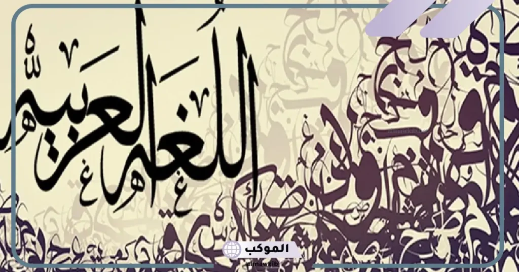 ما هي أساليب النفي؟