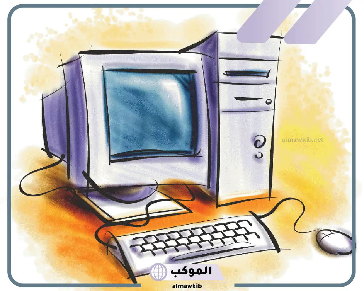 من وحدات الإدخال في الحاسب