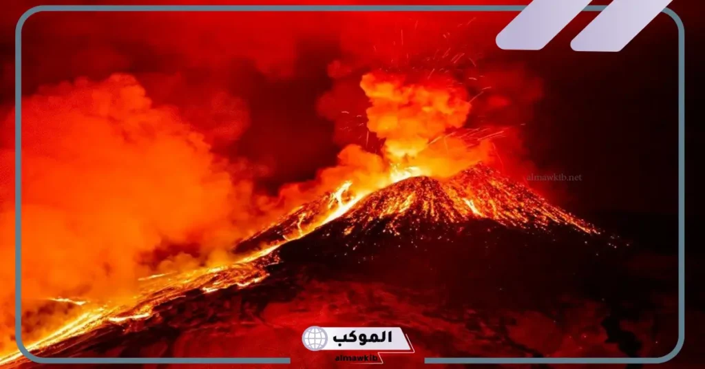 بحث عن البراكين PDF