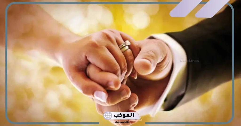 الزواج في المنام لابن سيرين للمطلقة