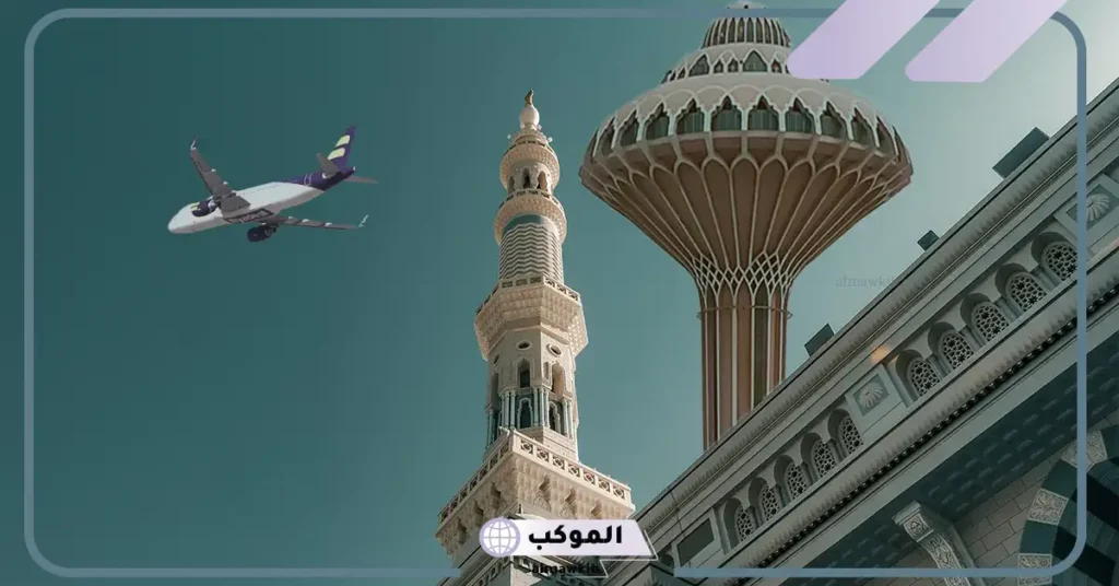 المسافة بين المدينة والدمام بالسيارة