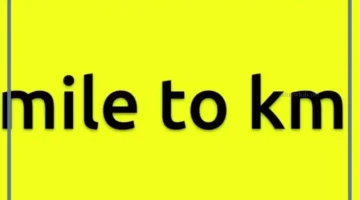 الميل كم متر