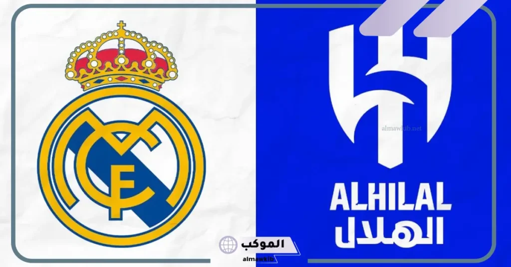 الزعيم يواجه الملكي الأوروبي