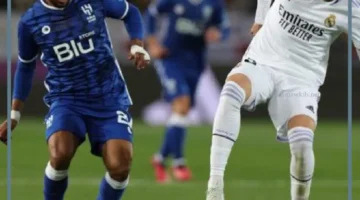 الهلال وريال مدريد