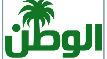 الوطن والحفاظ عليه