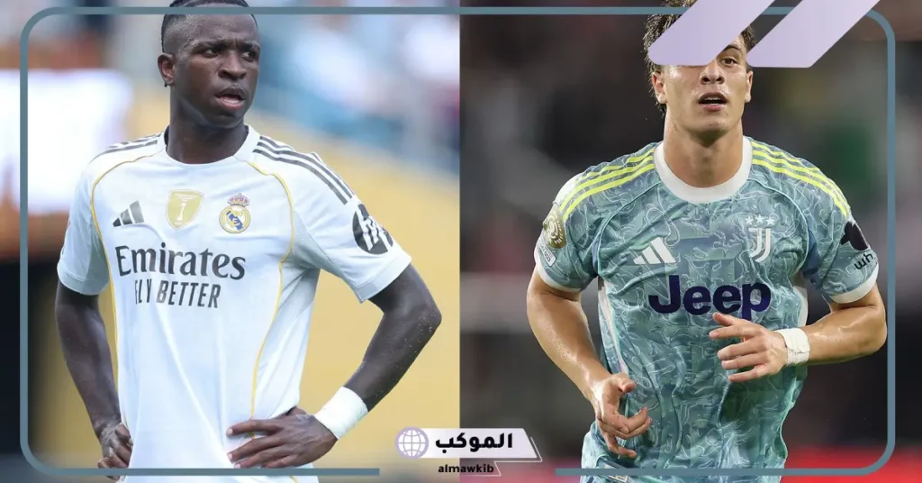 مباراة الريال واليوفي