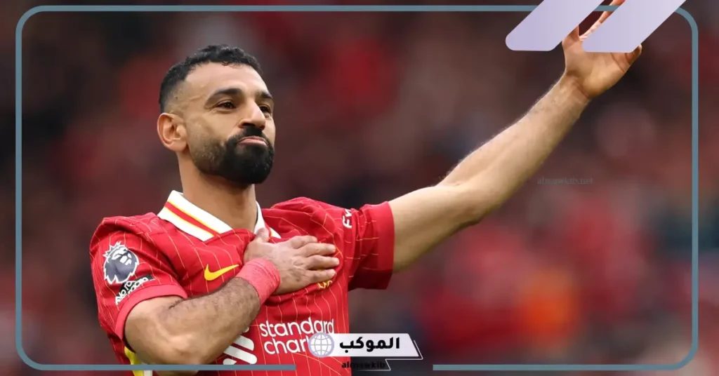 انجازات صلاح