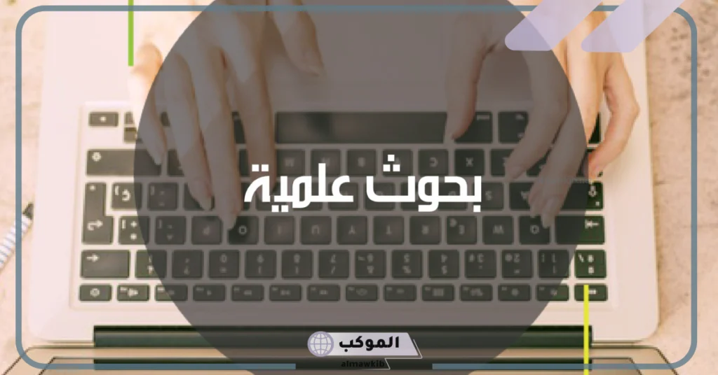 عناوين مواضيع مميزة 