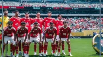 بورتو بكاس العالم