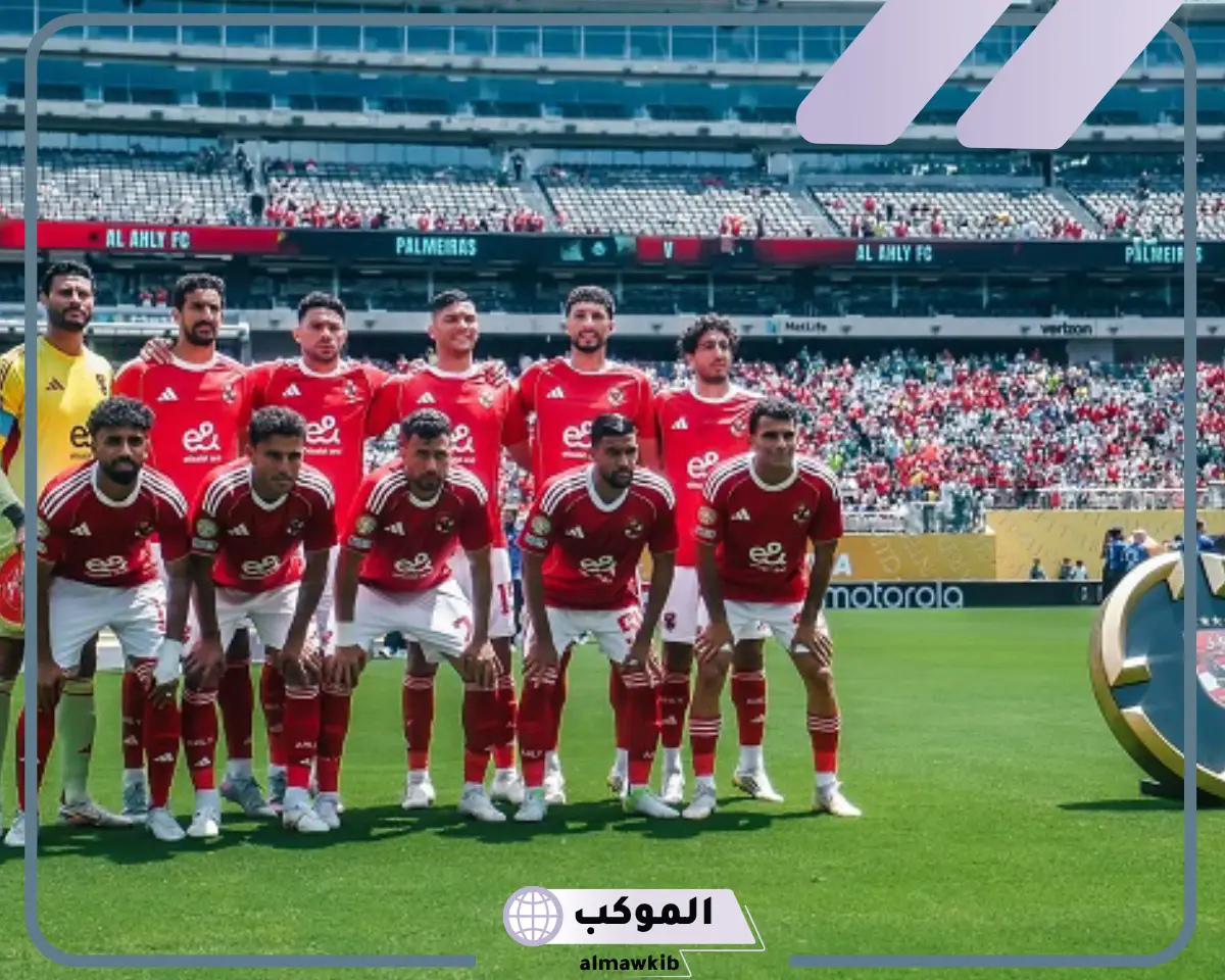 موعد مباراة بورتو