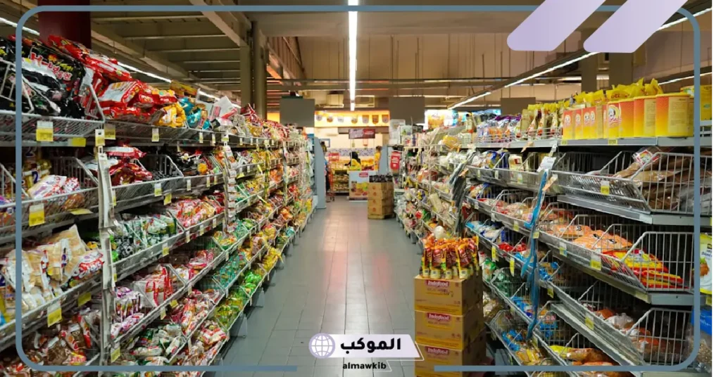 رؤية البقالة في المنام للعزباء