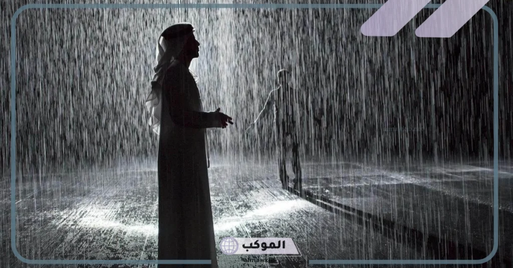 حلم المطر الغزير للمتزوجة 