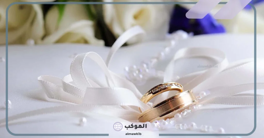 تفسير حلم زواج المتزوج مرة أخرى للمتزوجة 