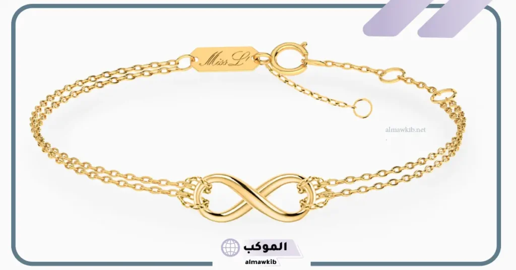 اسوارة ذهب في المنام للعزباء