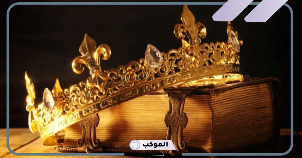 رؤية أمير في المنام للعزباء