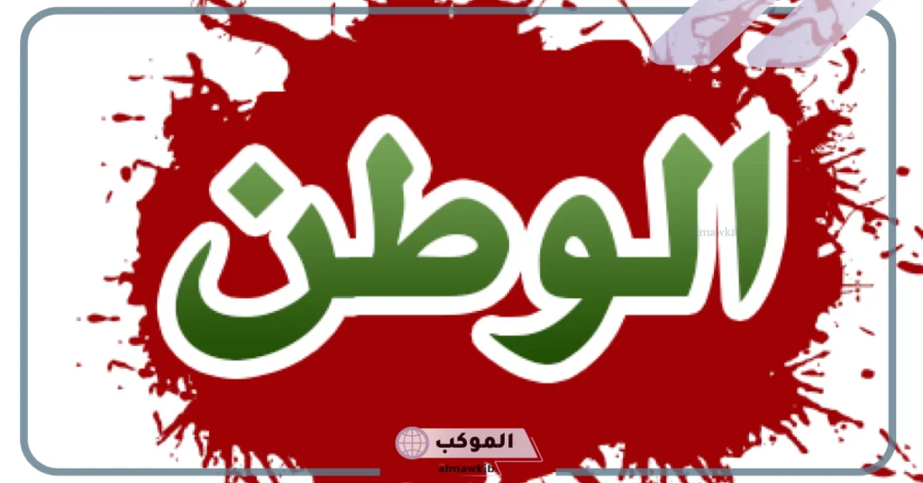 دور الأسرة والمدرسة في المحافظة على الأمن 