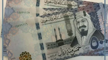 حلم 500 فلوس