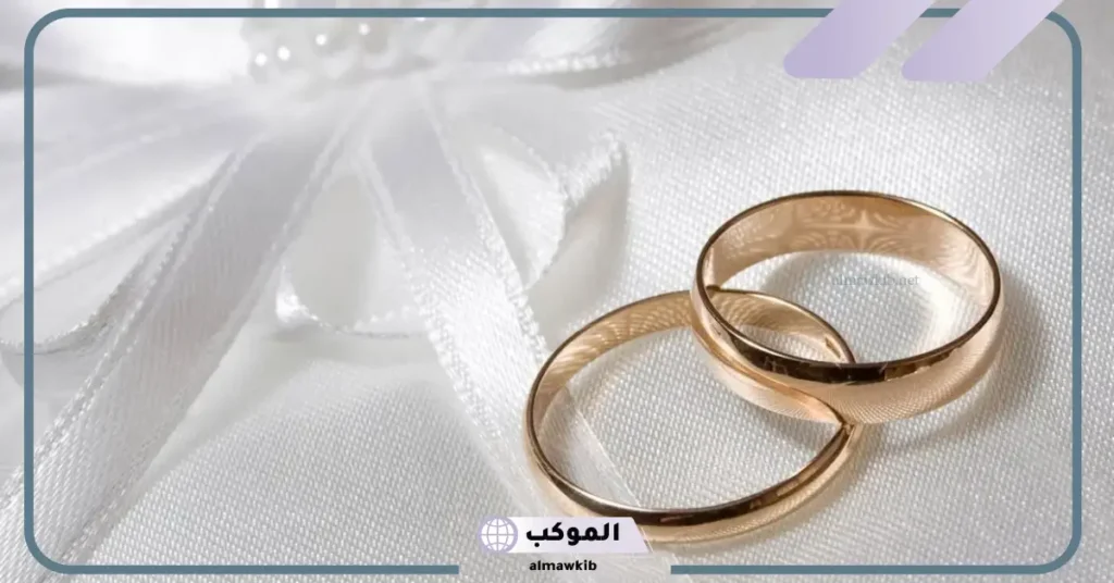 الزواج في المنام لابن سيرين