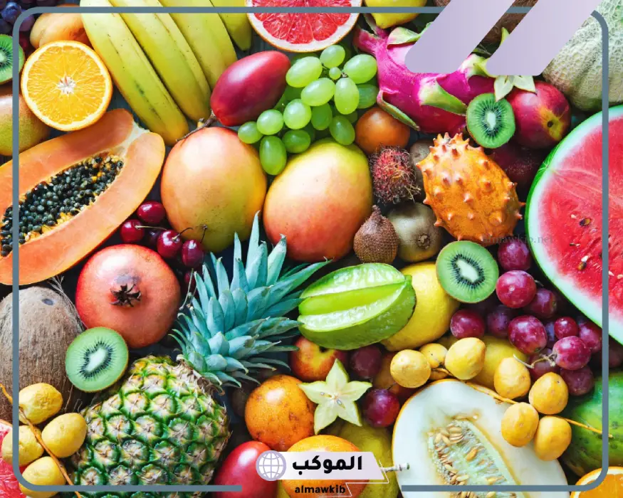 تفسير الفواكه في المنام للمتزوجه لابن سيرين