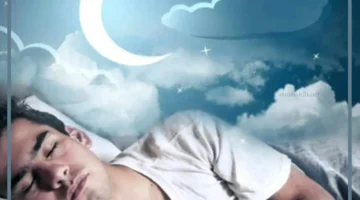 حلمت بنفس الشخص