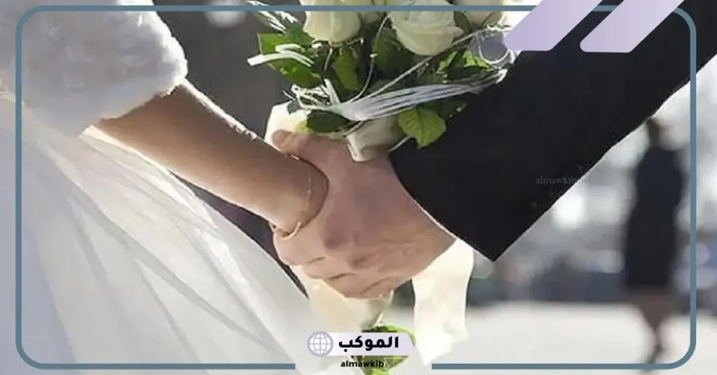 تفسير حلم الزواج للعزباء بدون عرس