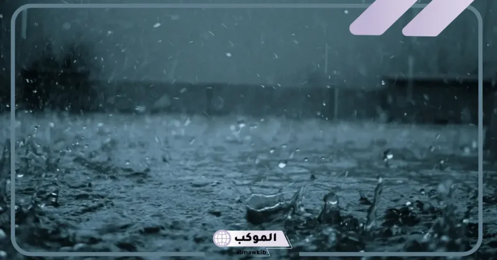 تفسير حلم المطر للمتزوجه في المنام عند ابن سيرين في حوش البيت 6 تفسير حلم نزول المطر في حوش البيت