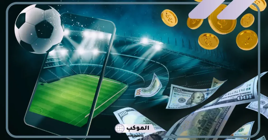 ربح كرة القدم