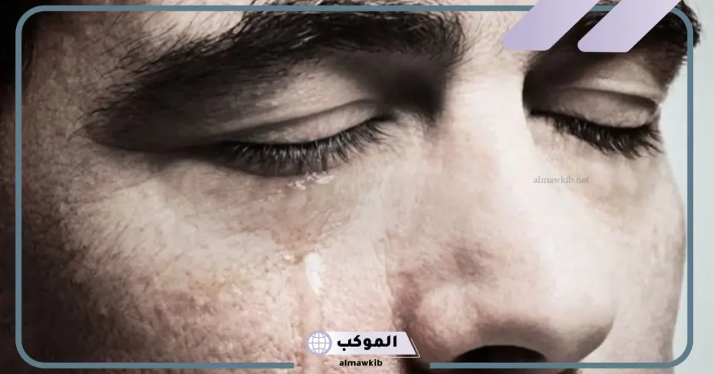 تفسير حلم البكاء على الميت في المنام للمرأة العزباء والمتزوجة 5 البكاء على الميت في المنام للمتزوجة