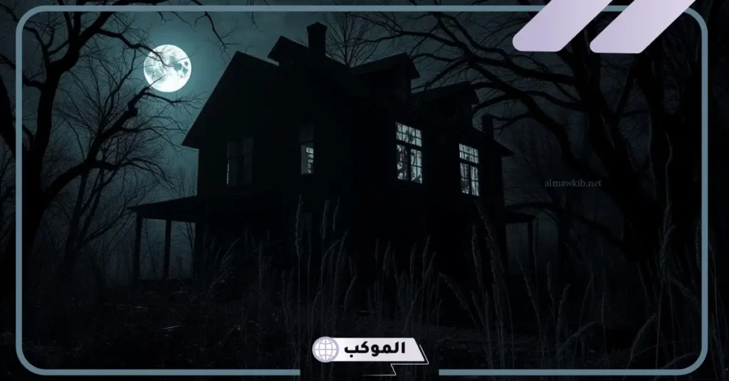 تفسير حلم دخول بيت مهجور والخروج منه للرجل