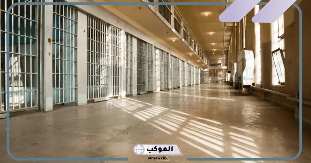 السجن في المنام للعزباء