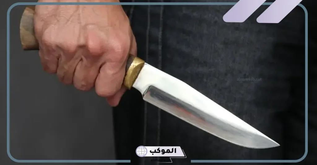 تفسير حلم الطعن في المنام بالسكين للحامل والعزباء وخروج الدم لابن سيرين 6 تفسير حلم الطعن بالسكين للمتزوجة