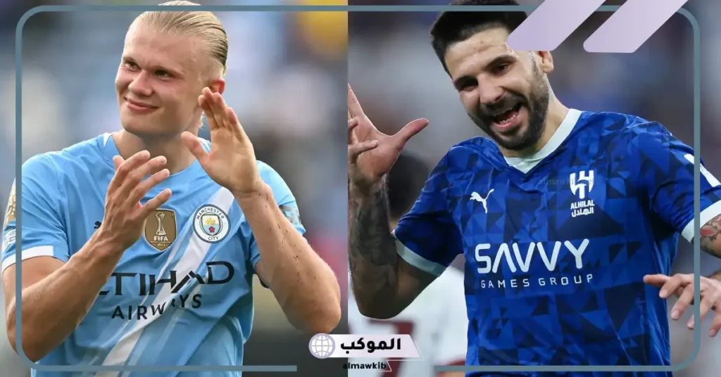 موعد مباراة السيتي