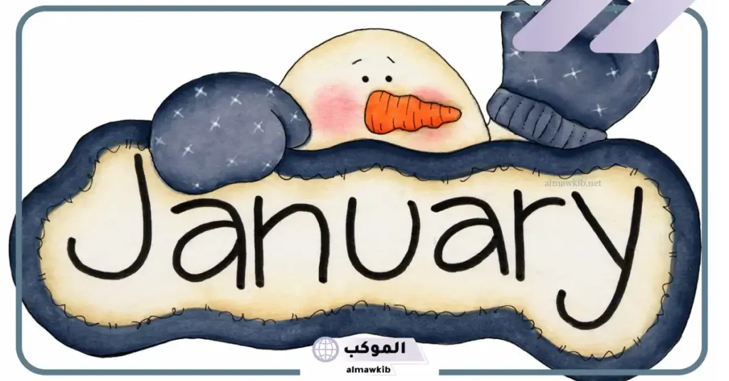 صفات مواليد شهر 1 الرجال والنساء في الزواج والحب 5 مواليد برج الدلو