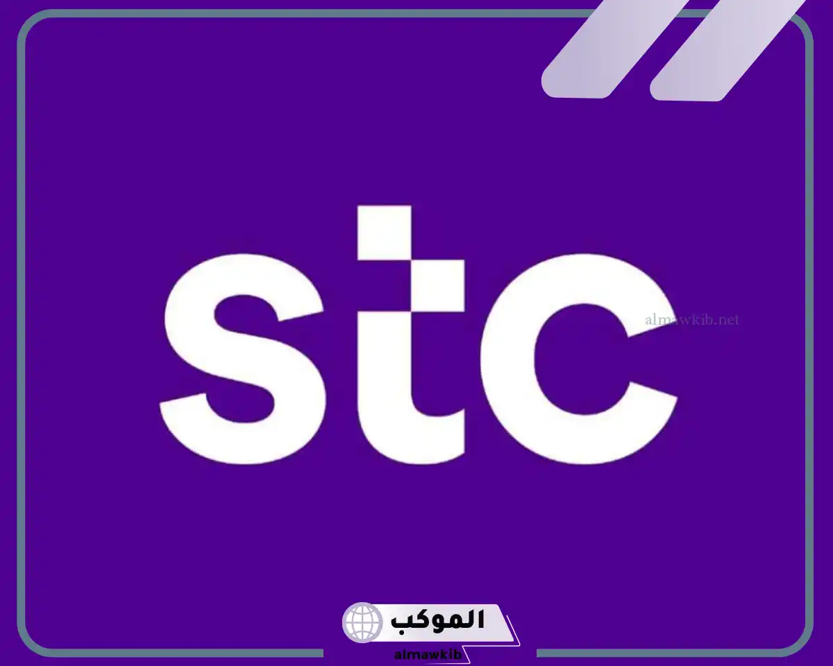 طرق شحن رصيد سوا هايبرد