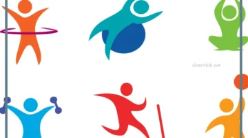 قياس اللياقة البدنية