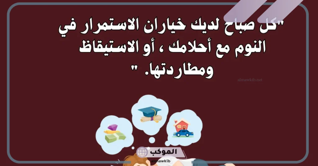 كلمات عن التفوق والتميز والنجاح قصيرة.. عبارات تهنئة عن النجاح 6 عبارات تهنئة عن النجاح
