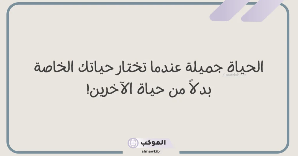 كلمات عن الجمال الطبيعي 