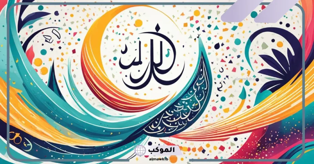 معنى الديم ؟ ما معنى اسم ديم في القرآن؟ 6 ما معنى ديم المطر؟