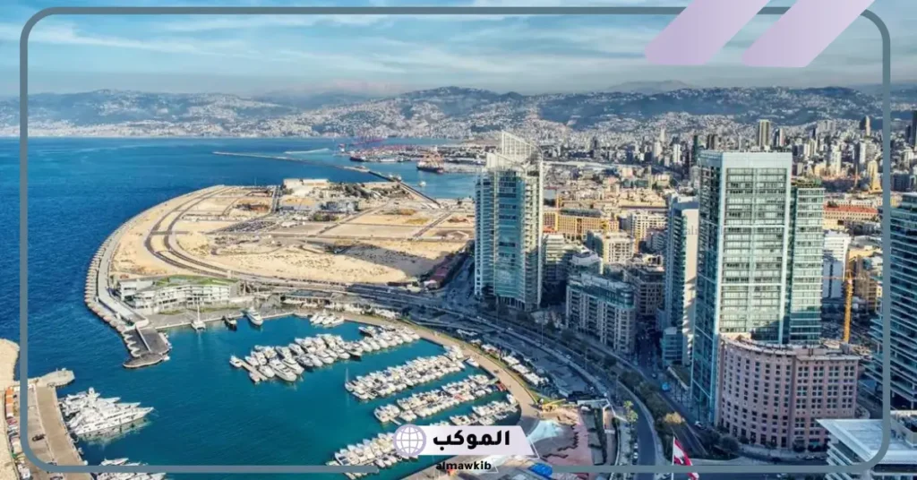كم مساحة بيروت؟ المعالم السياحية في مدينة بيروت 6 المعالم السياحية في مدينة بيروت