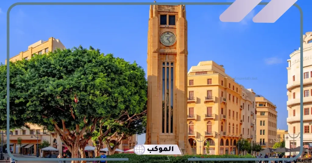 كم مساحة بيروت؟ المعالم السياحية في مدينة بيروت 5 مدينة بيروت