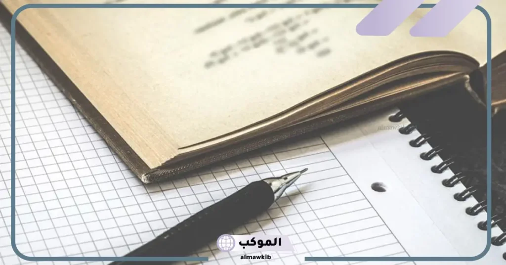 مواضيع بحوث علمية صحية