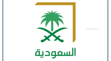 ما تردد السعودية الأولى