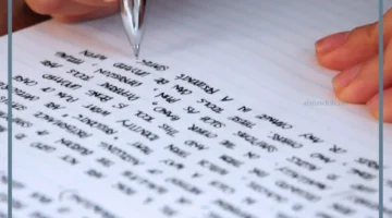 ما هو الاختبار الموضوعي