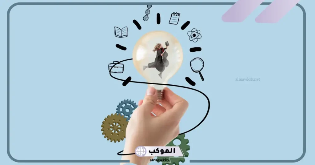 مفهوم المهارات العلمية