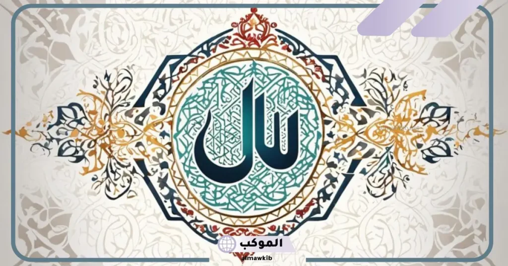 معنى هبوب النود