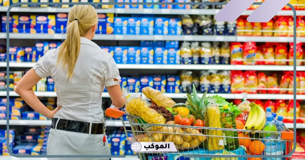 البقالة في المنام للمطلقة
