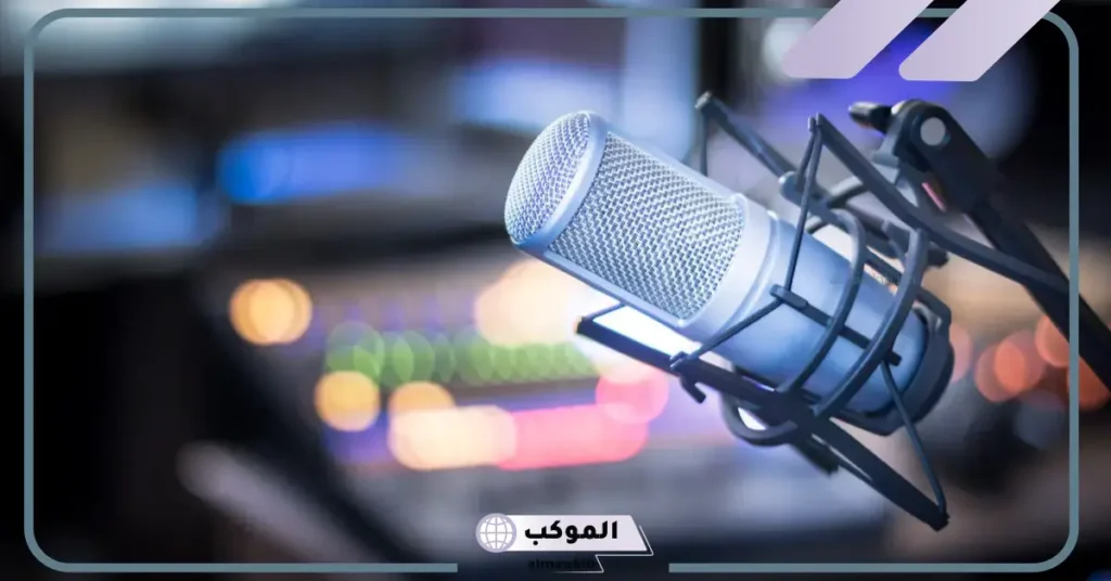 مقدمه اذاعه مدرسية 2025