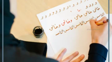 ما هي مميزات خط النسخ؟