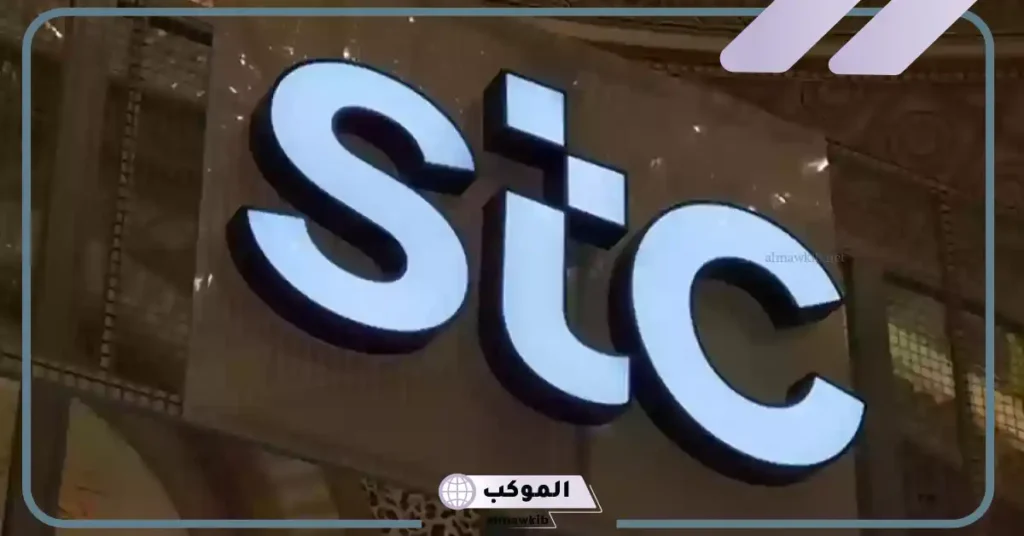 ما هي مدة صلاحية شريحة سوا هايبرد؟