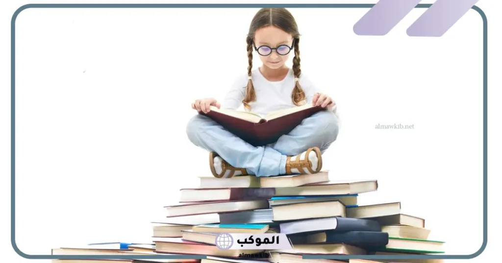 القراءة التحليلية هي بيت العلم